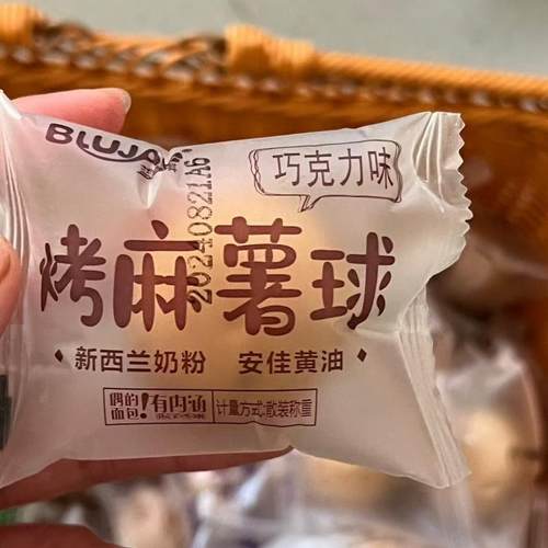 麻薯面包球整箱营养早餐糕点心欧包休闲零食商超同款