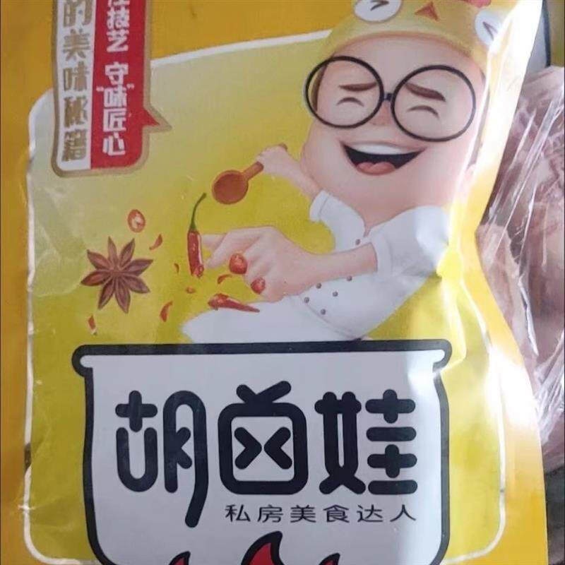 辣媳妇重庆辣卤牛蛙即食80g/袋整祇香辣麻辣熟食开袋解馋下酒菜