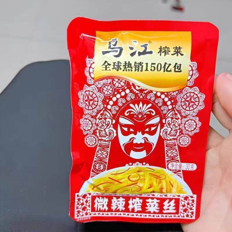 乌江涪陵榨菜鲜脆榨菜丝多口味30g*10袋装佐餐开味小包装下饭咸菜