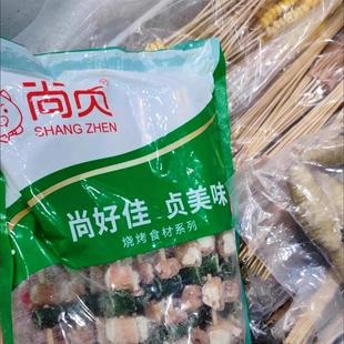 青椒小肠串肥肠串20串新鲜冷冻香辣猪小肠猪内脏烧烤铁板食材