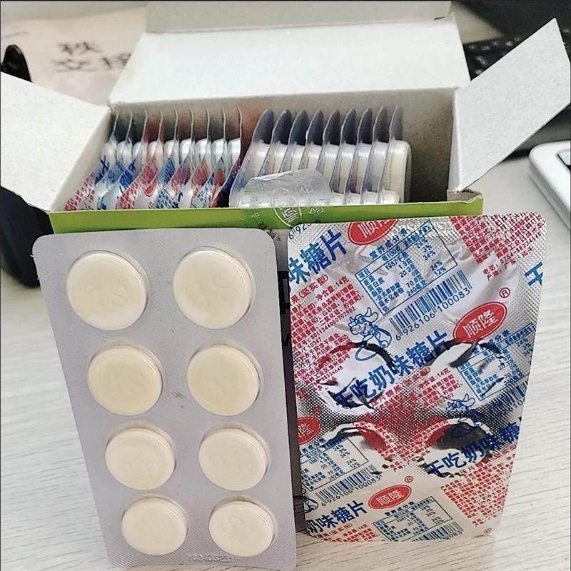 顺隆干吃奶片奶味糖片老牌子香芋味干吃奶片怀旧回忆儿童童年糖果