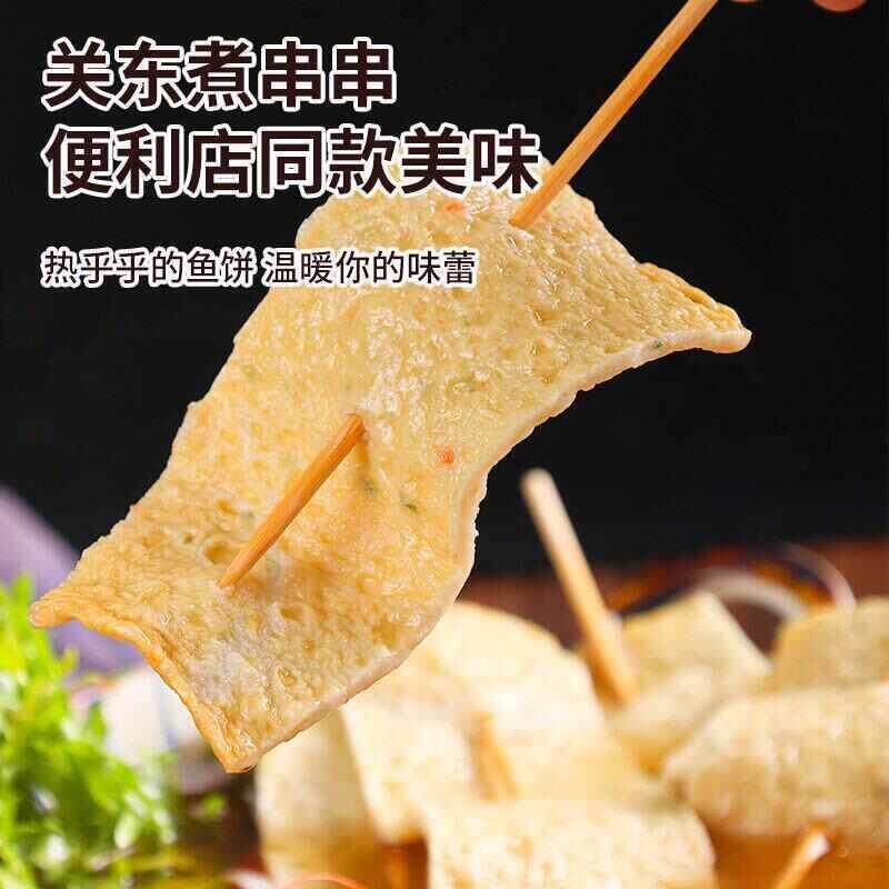 韩国进口鱼饼韩式原装釜山部队火锅食材关东煮汤料组合鱼糕