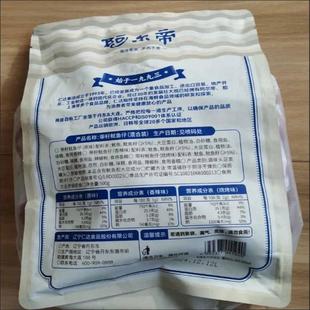 阿尔帝即食鱿鱼仔带籽墨鱼仔即食零食香辣味网红鱿鱼小吃熟食