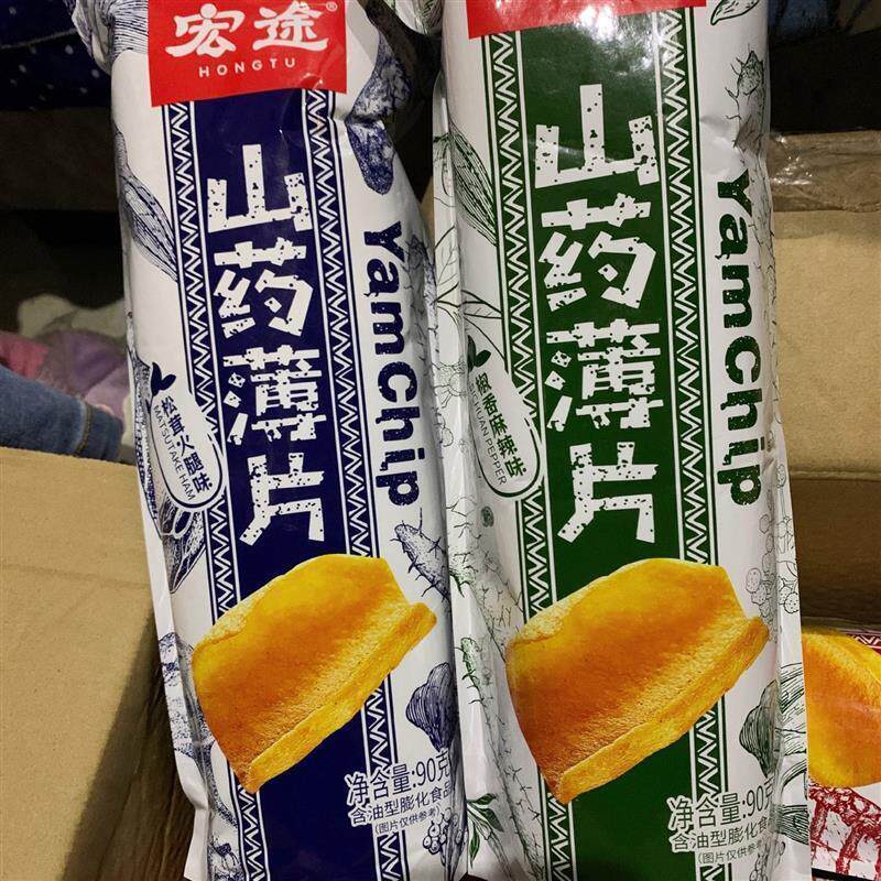 宏途山药薄片90g薄脆片大袋学生宿舍追剧囤货休闲零食