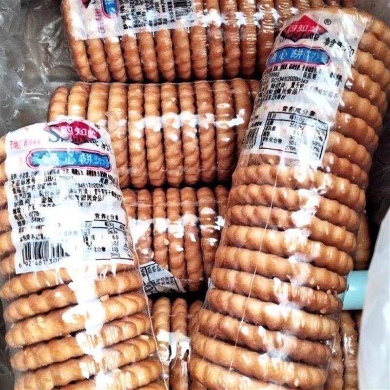 正宗老牌子通心饼酥脆圆圈空心饼干零食网红爆款儿时童年7080年代