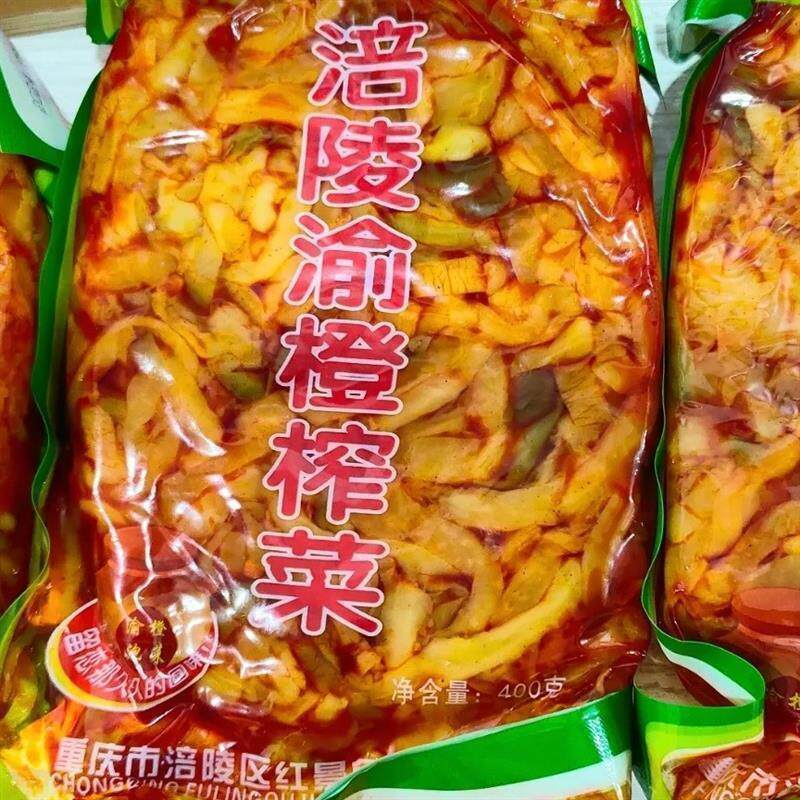 重庆涪陵产榨菜正品渝橙下饭菜400g*3大包装即食下饭菜渝橙榨菜