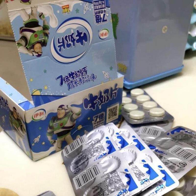 伊利牛奶片糖160g盒装原味甜橙草莓味高钙干 干吃内蒙古奶贝儿童