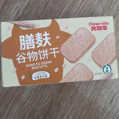 大耳牛膳麸谷物饼干粗粮饱腹代餐办公室小零食独立小包装酥性饼干