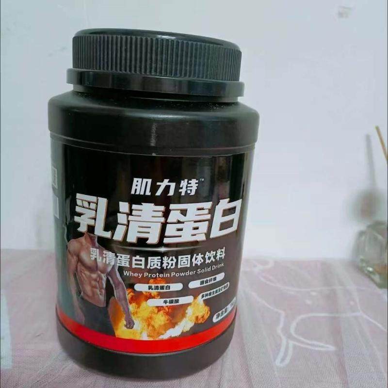 乳清蛋白质粉增肌粉健身男女瘦人快速增肌增重长肉健肌粉