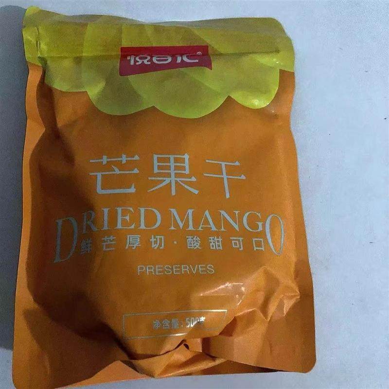悦百汇芒果干大片果干100g*2袋酸甜可口果脯蜜饯休闲宿舍追剧零食