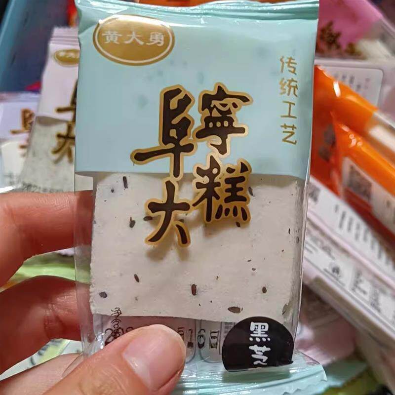 云片糕正宗阜宁大糕正宗云片糕独立小包装结婚礼盒装江苏特产