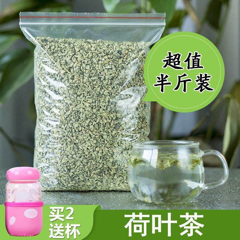 正品微山湖荷叶茶刮油去脂干荷叶颗粒250g泡水瘦去肚子身去气茶