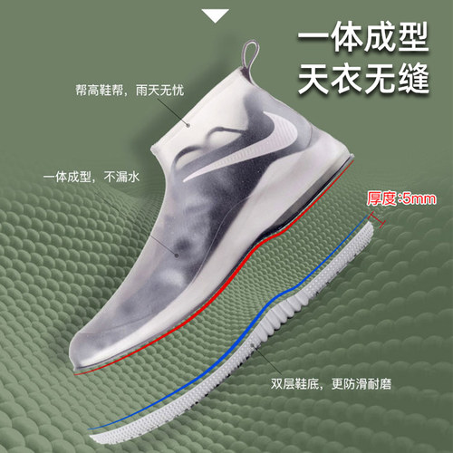 雨鞋套男女鞋套防滑防雨脚套加厚耐磨底硅胶下雨天U儿童水鞋防水