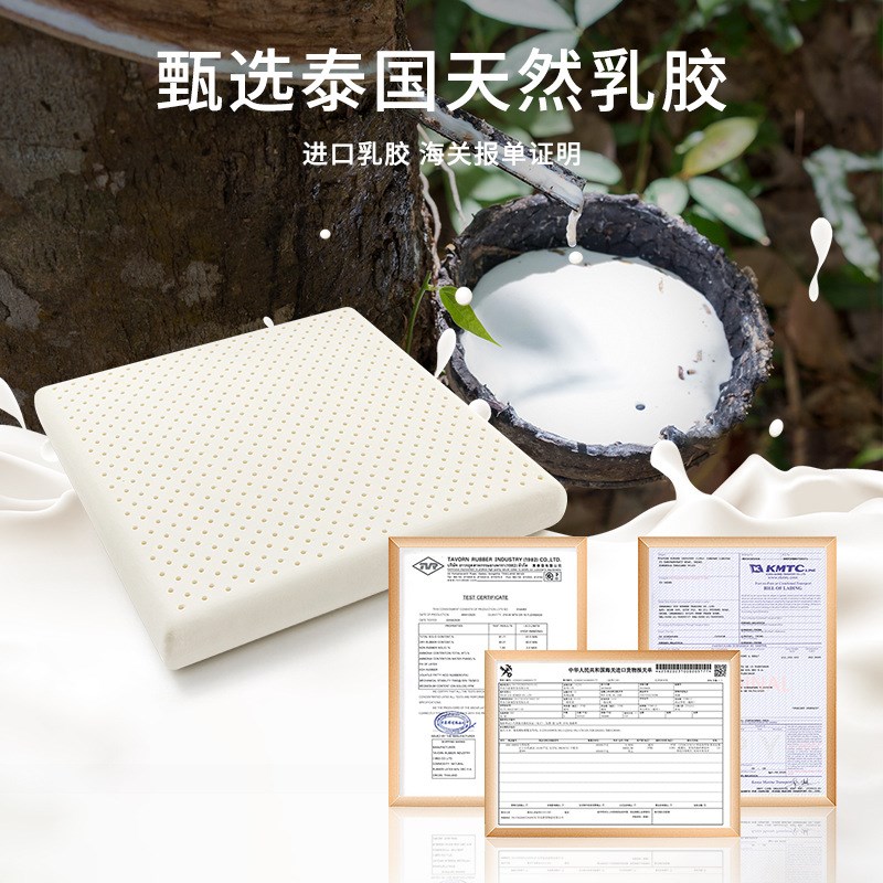 乳胶坐垫办公室椅垫上班久坐不累蜂F窝透气美臀屁股垫冰丝汽车座