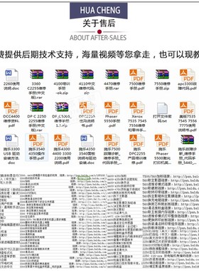 施乐 3370 f5570 7855 5575 7835 7535 7556 7858 碳粉 5005墨粉