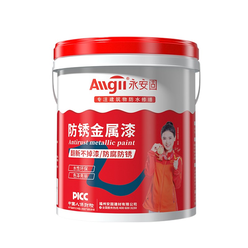 石膏板钉眼防锈漆金属防腐油漆桶装铁G红黑色水性吊顶螺丝钉防锈