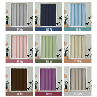 简易小窗帘免打孔安装 宿舍遮阳布伸缩 o飘窗短帘遮光卧室少女新款