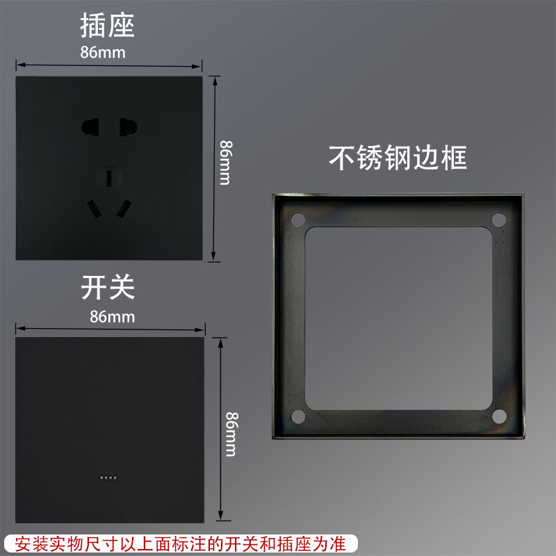 86型连身d边框一体组合边框不锈钢暗装开关插座4位联体框墙壁家用