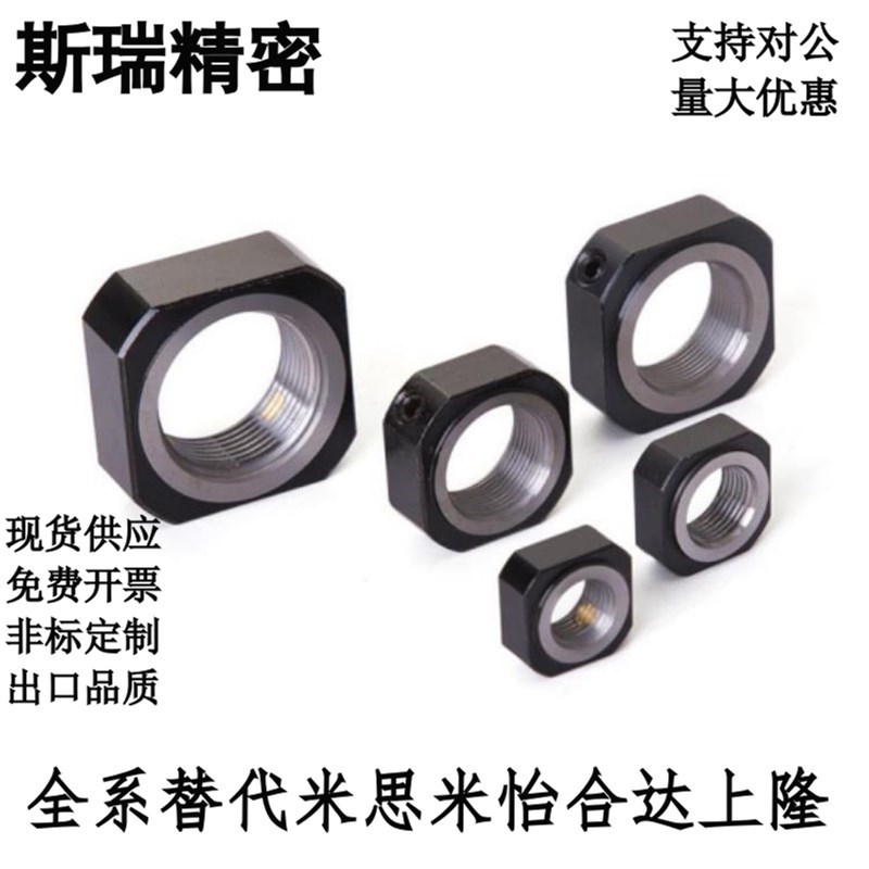 方形/轴承锁紧螺母BNTA-M5 M6 M8 M10 M12 M15 MP17 M20 M25 M30