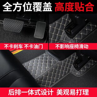 大众蔚领专用汽车脚垫全包围地毯式 饰用 地垫配件内饰改装 车Y内装