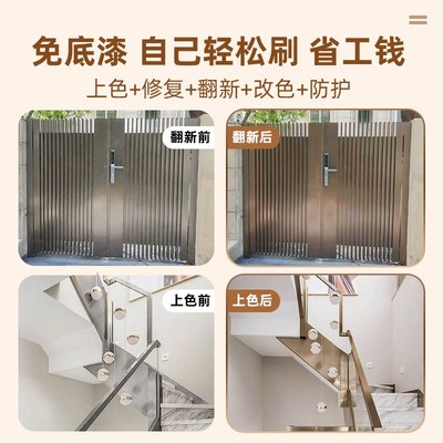 青铜古铜色漆仿i古水性金属防锈漆银粉漆金红白黑色油漆铁大门改