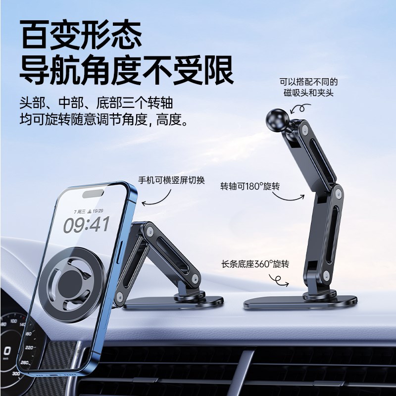 车载手机支架17mm球头配件w延长杆粘贴式长条底座铝合金汽车通用