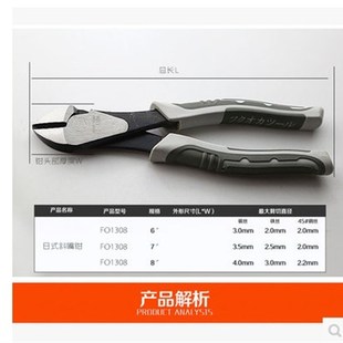 尖嘴钳7寸8寸钢丝钳斜嘴钳克丝钳 新品 工 d省力多功具能6寸x
