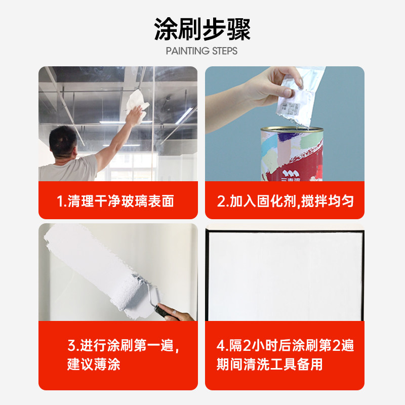 三青水性磨砂玻璃 漆卫s生间浴室门窗户专用改色防水透明自刷油漆