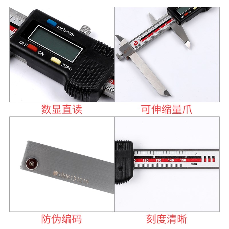 新款德制电子数显卡尺伸缩爪高精度不锈钢带表P游标工业级量具包