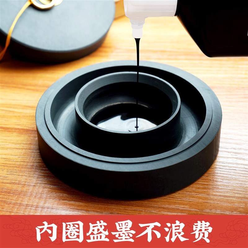 火锅砚台书法专用l火锅砚带盖防干毛笔墨汁可磨墨原石文房四宝砚