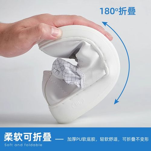 白色防静电鞋网格高筒无尘软底PU皮革面实验O洁净室男女工作长筒