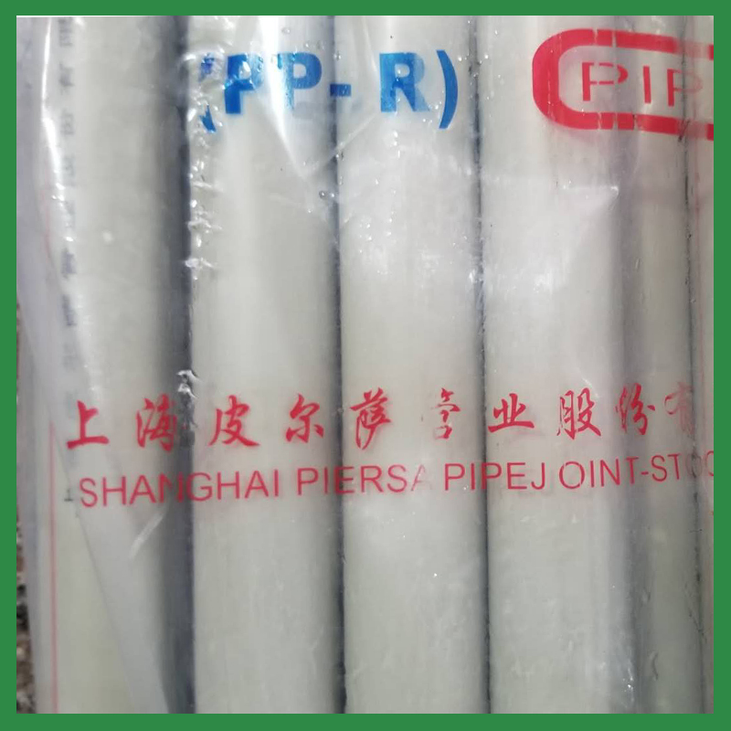 灰色PPR管工程专用管 o4分20热熔ppr管6分25自来水管1寸32冷热水