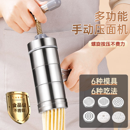 压面机家用小型手动不锈钢压面条C机手工多功能手摇切饸饹面机神