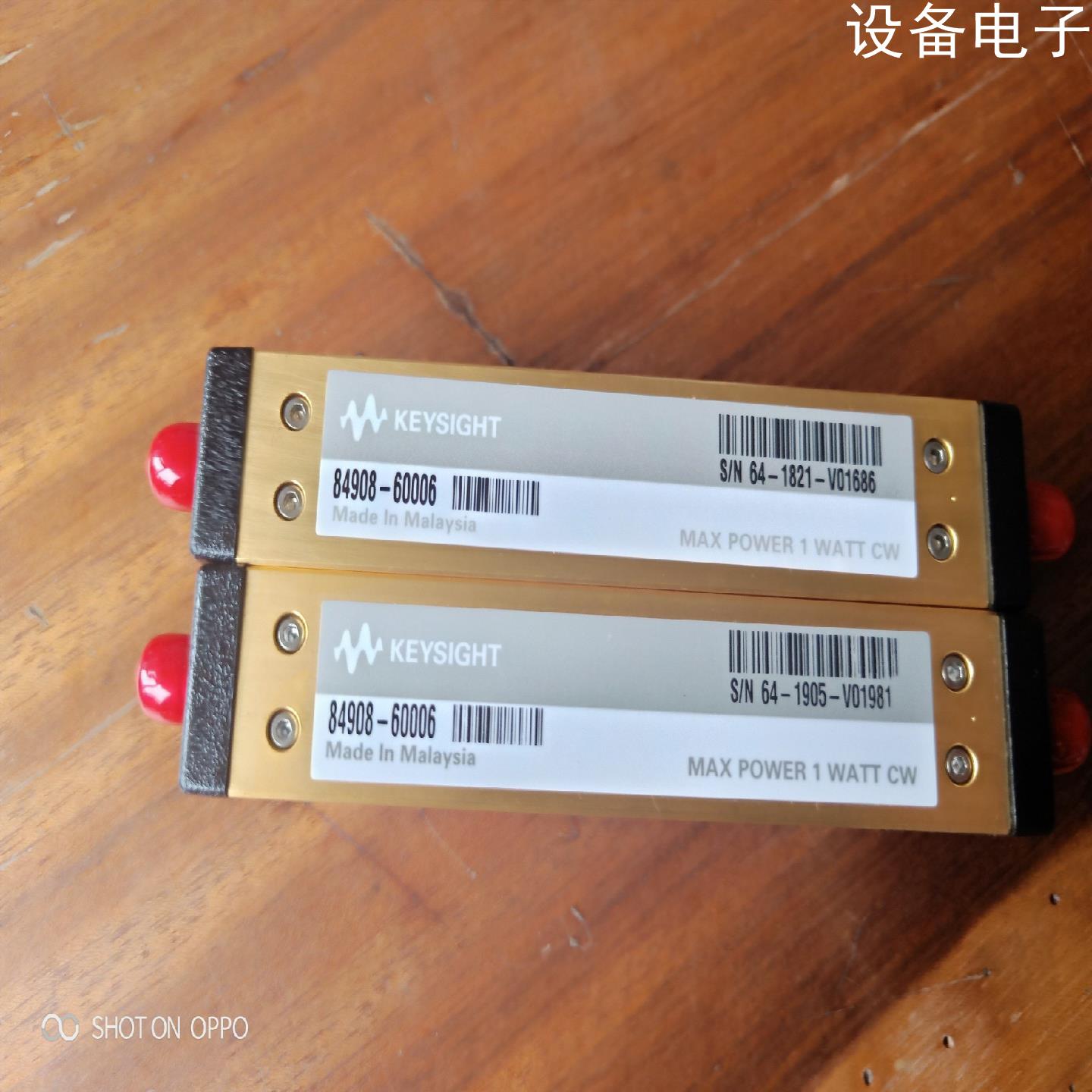 (设备配件)84908-60006  6F7GHZ  E8257D 衰减器