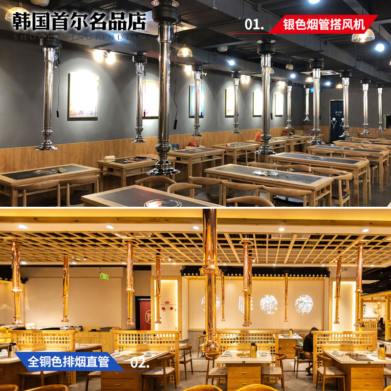 烤肉店排烟管韩式烧烤店排风设备A上排烟抽烟机烧烤店伸缩硬管灯