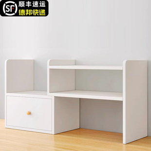 实木书架桌面置物架卧室办公室桌上小H型多层架子客厅书桌收纳书