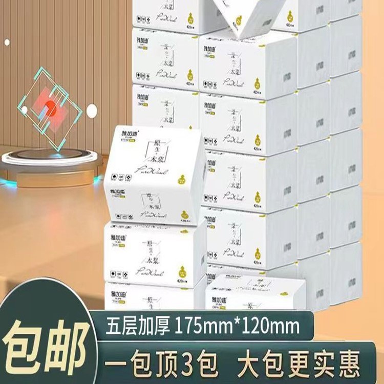ʵװֽ1 ѡֽͽֽֽ׷ֽʵװ42.01Ԫ