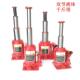立式 液压千斤顶汽车轿车SUV双节液压杆行程2吨4吨6吨10吨20吨32吨