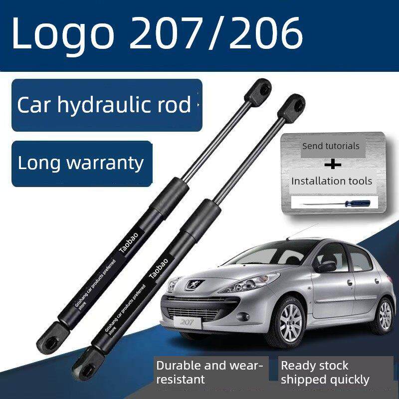 适用标致207后备箱液压杆标志206两三厢背门后盖升降杆尾箱支撑杆