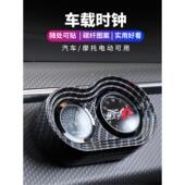 汽车时钟高端汽车时间表温度计两用首字母D汽车中控台石英表饰品