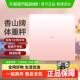 香山体重秤家用精准电子秤高精度小型可充电减肥宿舍健康秤人体秤
