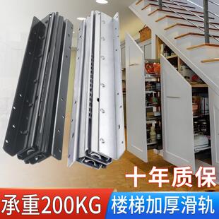 楼梯柜重型滑轨抽拉鞋柜轨道托底抽屉收纳柜底装滑道承重缓冲导轨