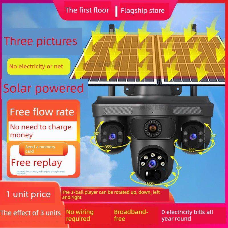 太阳能户外监视器360度无盲点手机遥控器无电无网4g高清夜视摄像,电子/电工,家用网络摄像头,淘宝优惠券,粉丝福利购,淘宝优惠卷