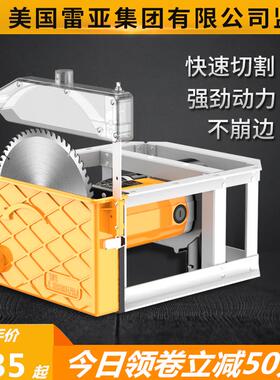 无尘倒装锯木工石膏板吸尘台锯地板锯切割机裁板锯家用9寸电圆锯