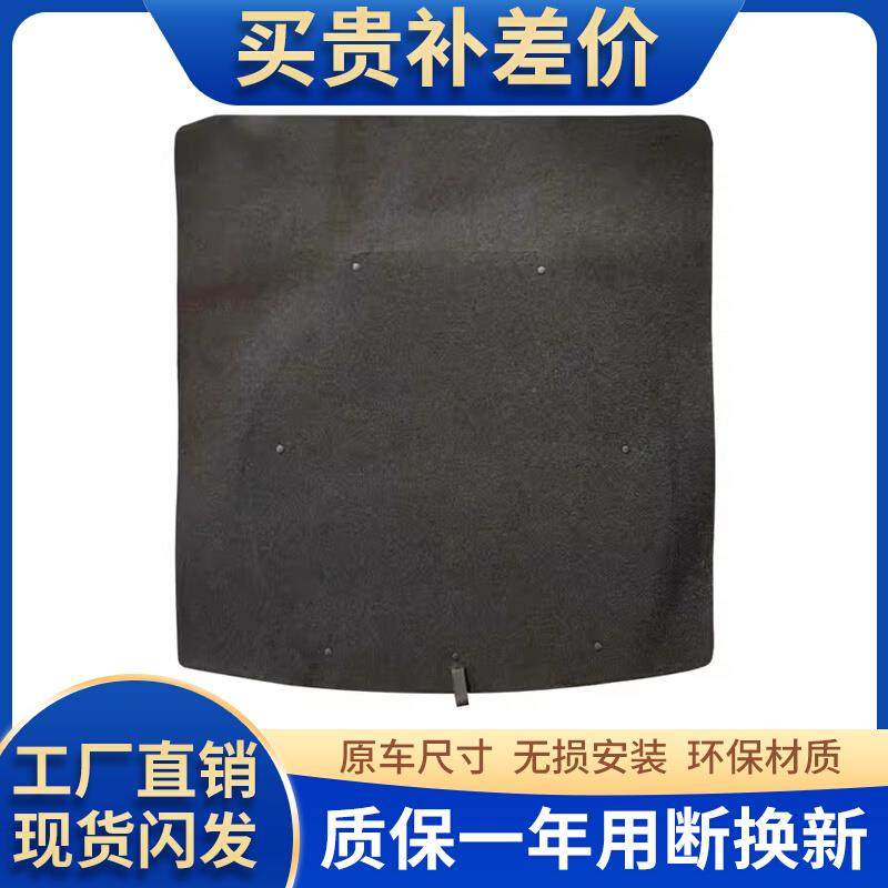 适用斯柯达明锐后备箱盖板备胎盖板尾箱垫板承重板轮胎硬隔板,汽车用品/电子/清洗/改装,专车专用后备箱垫,淘宝优惠券,粉丝福利购,淘宝优惠卷