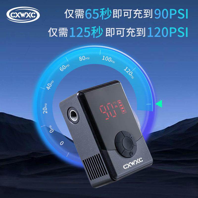 CXWXC电动打气筒自行车汽车机车可携式打气机带数显胎压计气瓶