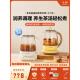 北鼎养生壶K118多功能全自动温泡烹煮银耳羹花果茶分体1.5升容量L