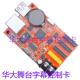 华大网路接口舞台字幕卡 字幕机专用控制卡 戏曲屏LED显示控制卡