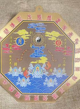 纯铜八角山海镇室外挂件太极八卦图家用大门口装饰八卦镜凹凸镜