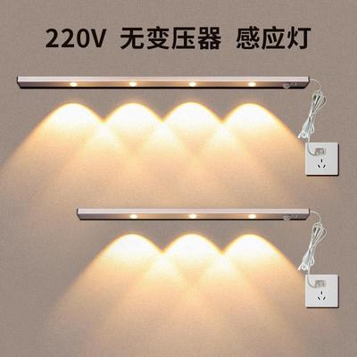 220V人体感应灯带小山丘灯插电超薄长条感应灯入户门鞋柜波纹灯条